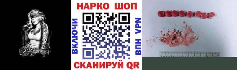 Наркота Арск ГАШ  Каннабис  Alpha PVP  АМФ  МЕФ 