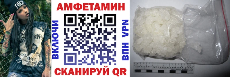 АМФ VHQ  Арск 