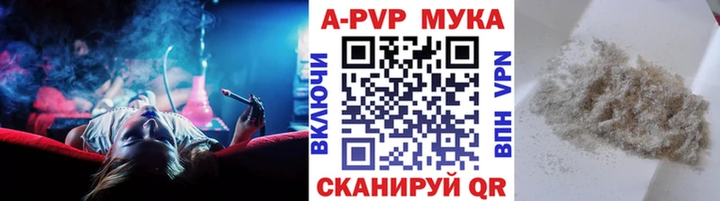 Alfa_PVP Crystall  Арск 