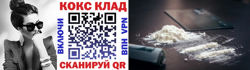 КОКАИН Боливия Арск
