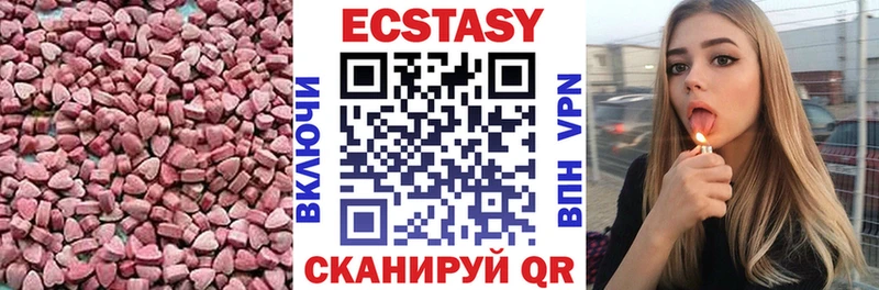 ЭКСТАЗИ mix Арск