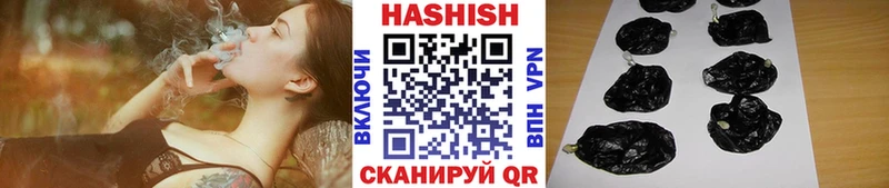 Гашиш 40% ТГК  Арск 