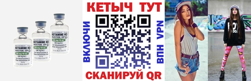 Кетамин ketamine  гидра онион  Арск 