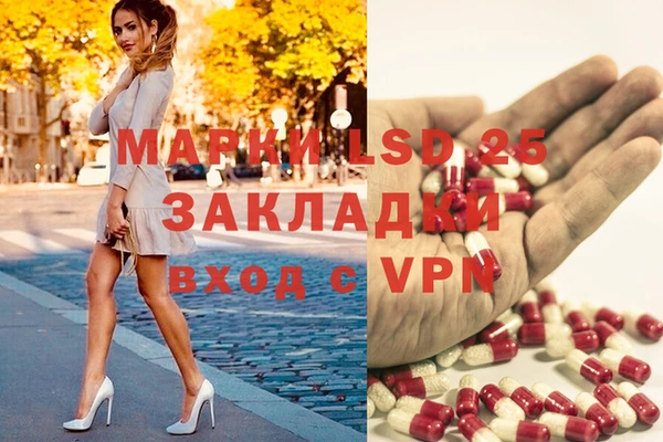 тгк Арсеньев