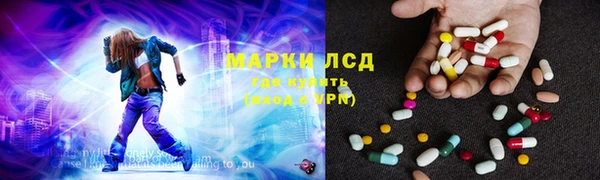 метамфетамин Аркадак