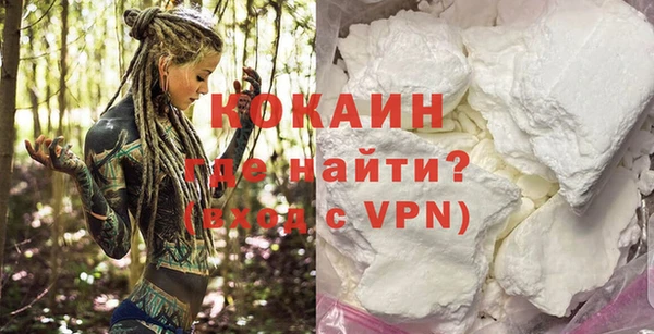метамфетамин Аркадак