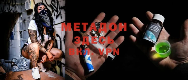 метамфетамин Аркадак