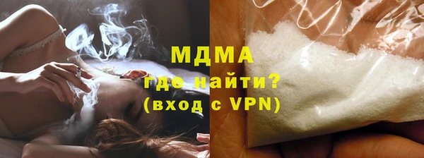 дживик Армянск