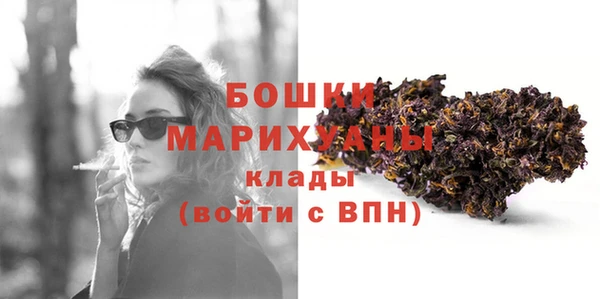 метамфетамин Аркадак
