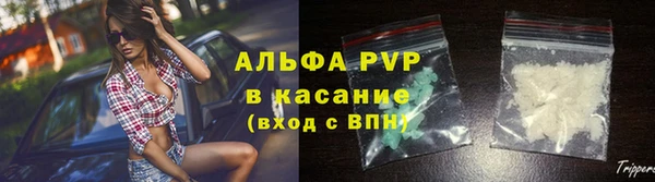 тгк Арсеньев
