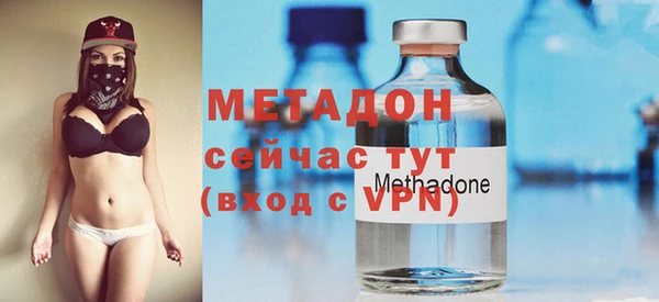 метамфетамин Аркадак