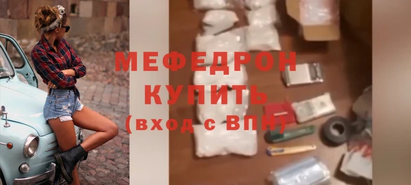 тгк Арсеньев
