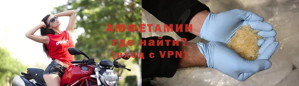 метамфетамин Аркадак
