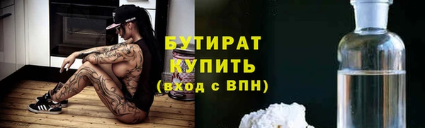 дживик Армянск