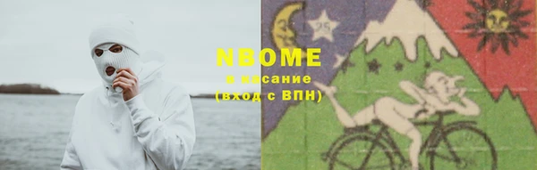 дживик Армянск