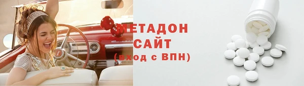 дживик Армянск