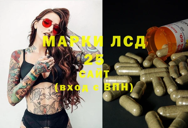 метамфетамин Аркадак