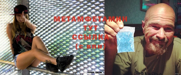 метамфетамин Аркадак