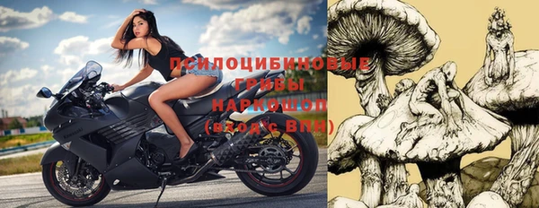 метамфетамин Аркадак