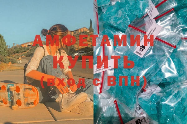 тгк Арсеньев