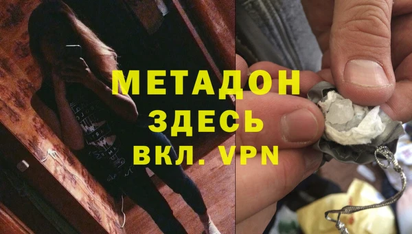 тгк Арсеньев