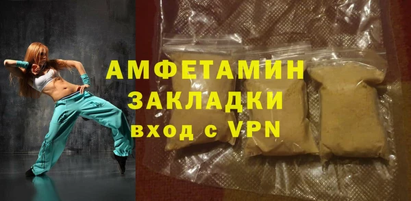 метамфетамин Аркадак