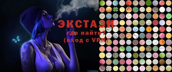 тгк Арсеньев