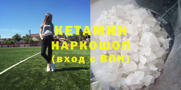 дживик Армянск