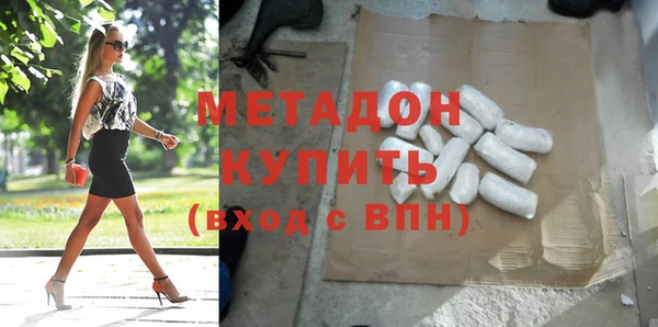 дживик Армянск