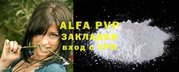дживик Армянск