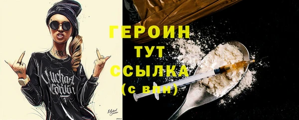 дживик Армянск