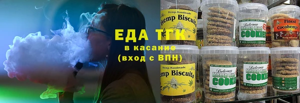 тгк Арсеньев