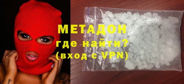 дживик Армянск