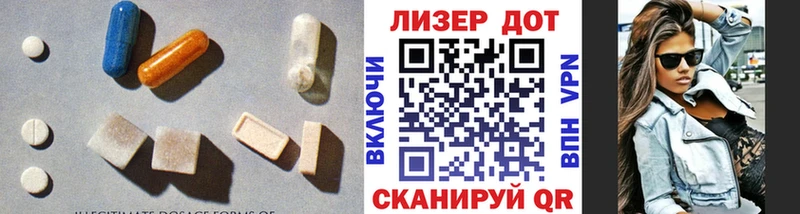 Лсд 25 экстази кислота  купить закладку  Арск 