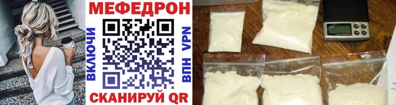Меф кристаллы  купить наркоту  Арск 