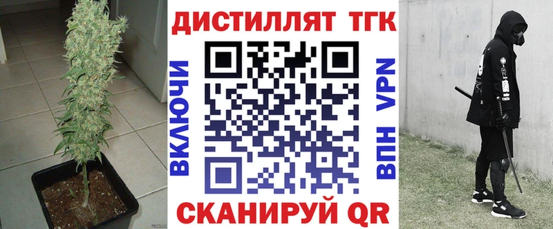 Дистиллят ТГК жижа  где продают   Арск 